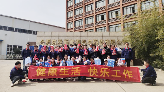 三八妇女节团建活动