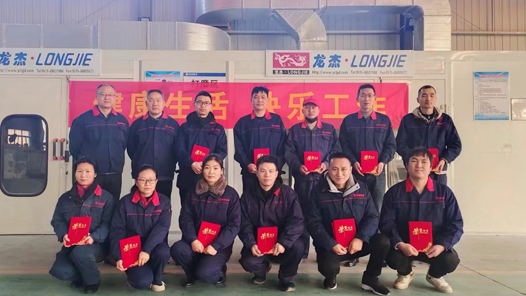 我司召开2022年度表彰大会