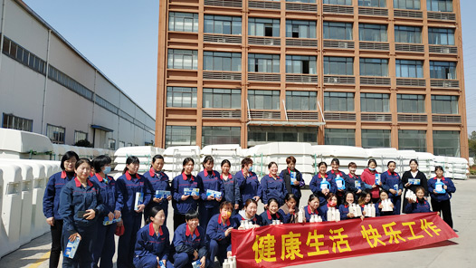 “健康生活，快乐工(gōng)作(zuò)”三八妇女节团建活动