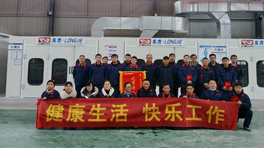 表彰先进，激励前行——我司召开2021年度表彰大会