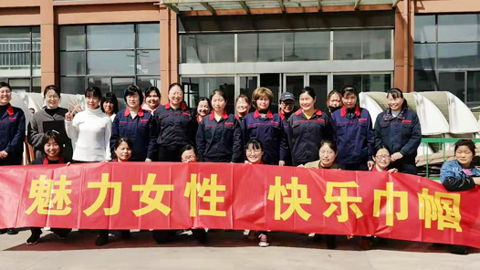 “魅力女性，快乐巾帼”三八妇女节主题团建活动