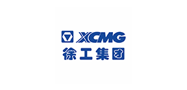 徐工(gōng)集团