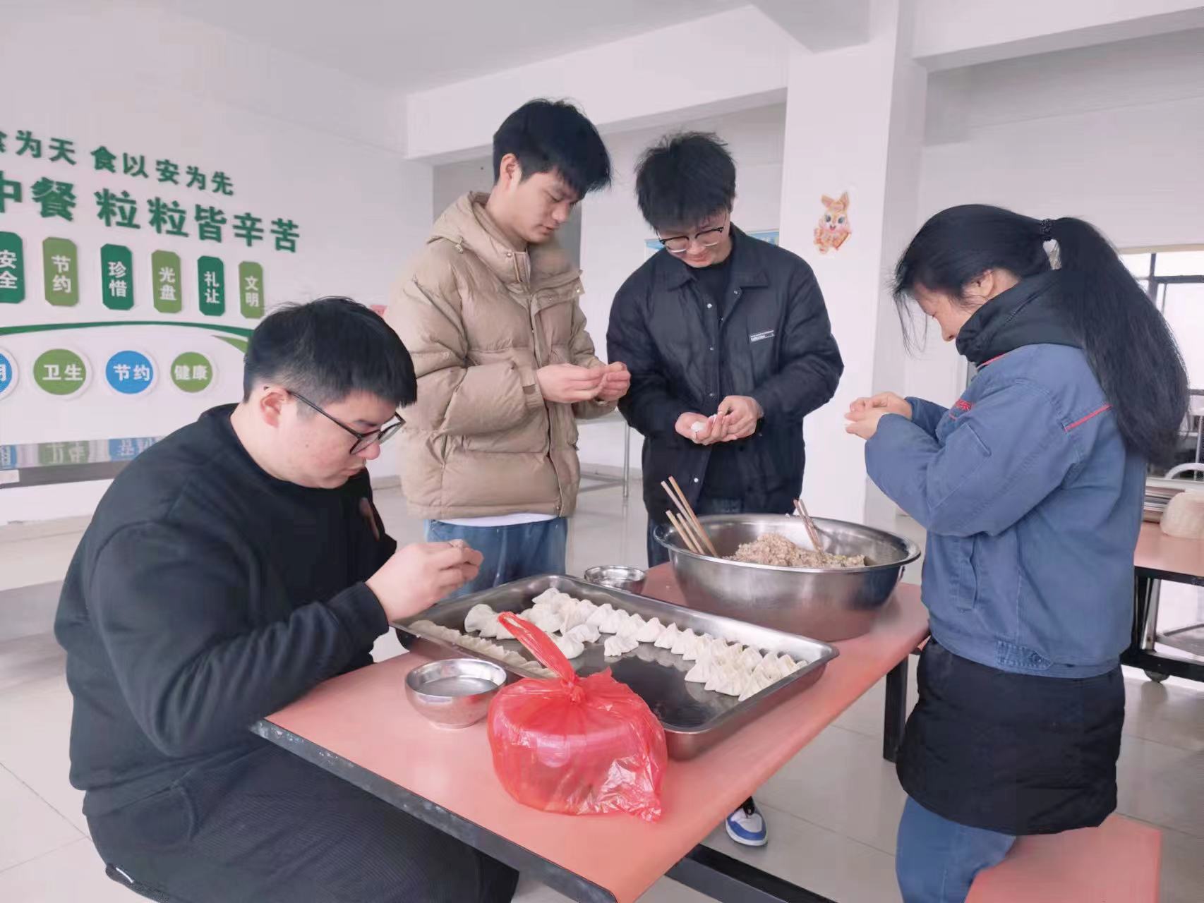 饺香四溢，喜迎小(xiǎo)年”小(xiǎo)年包饺子活动