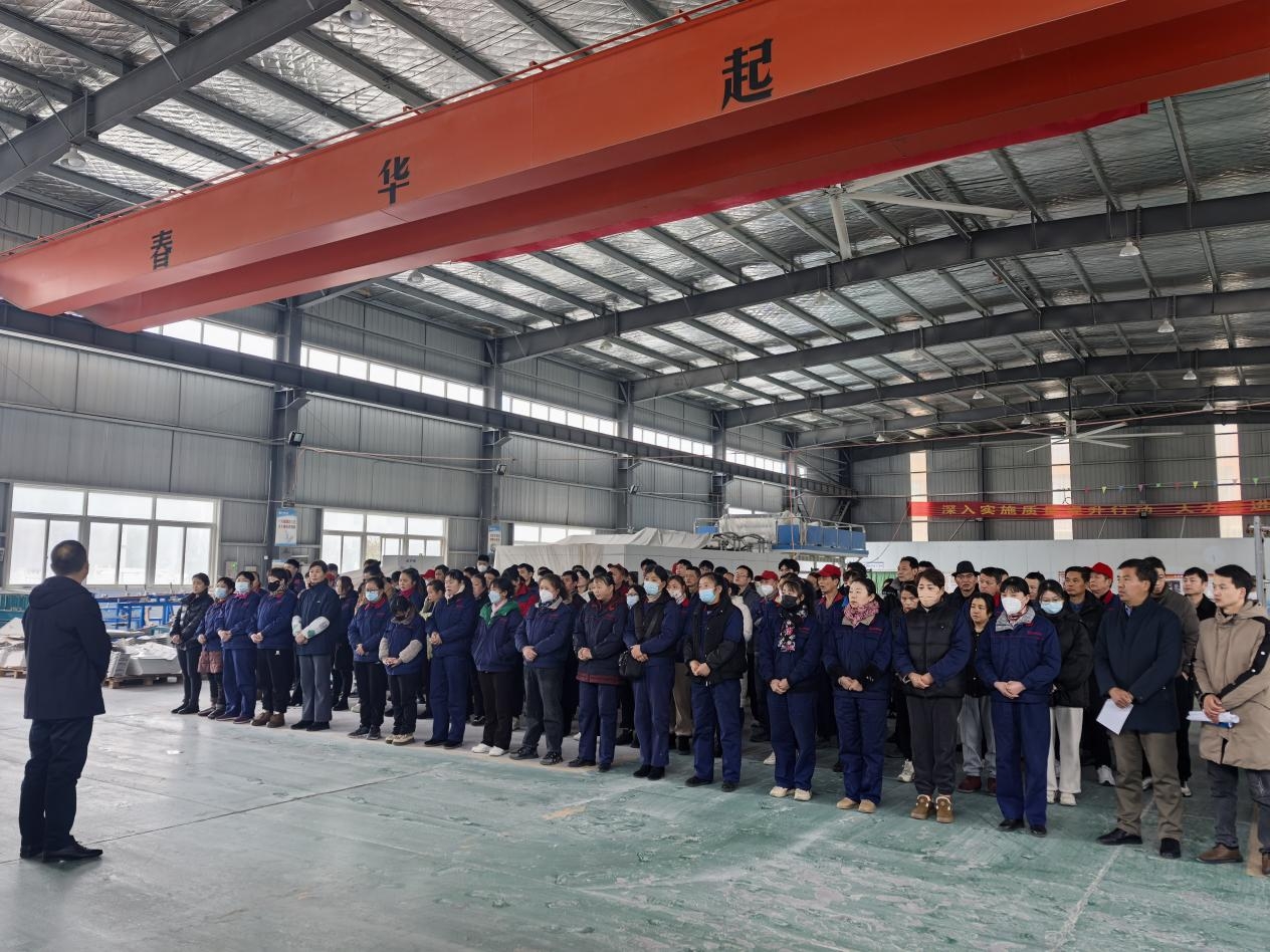 东新(xīn)股份开展质(zhì)量提升“春雷”行动启动大会